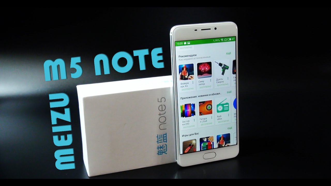 Обзор MEIZU M5 NOTE - фанам Xiaomi не смотреть! :)