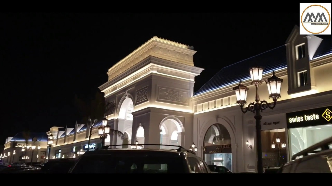 تيرا مول بعد التنفيذ  TERA MALL