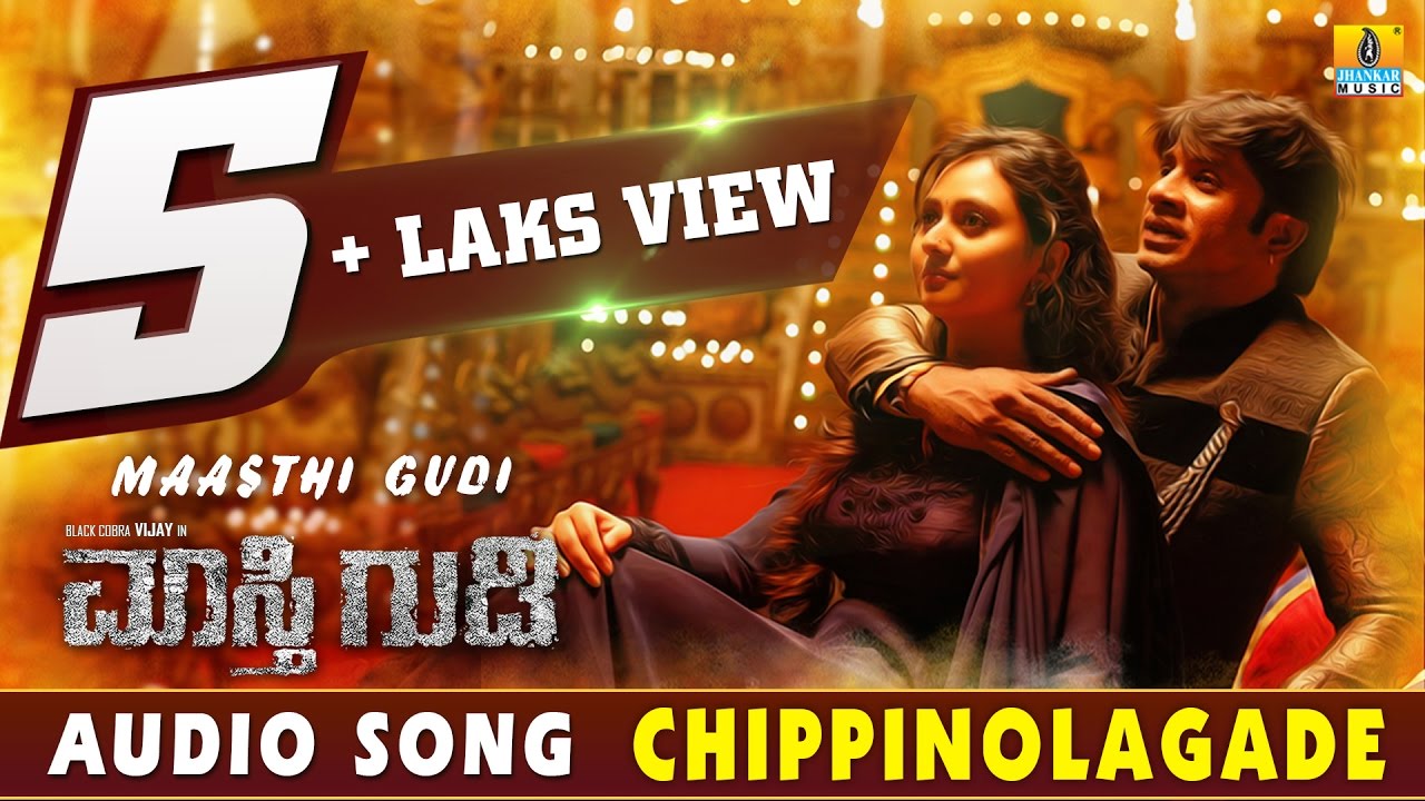Chippinolagade - Maasthi Gudi | Duniya Vijay | Amulya | Kriti Kharbanda| Nagashekar | Jhankar Music