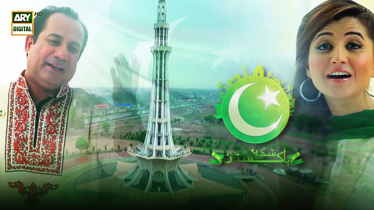 Shukriya Pakistan - Official Video | Rahat Fateh Ali Khan | Independence Day | ARY Digital