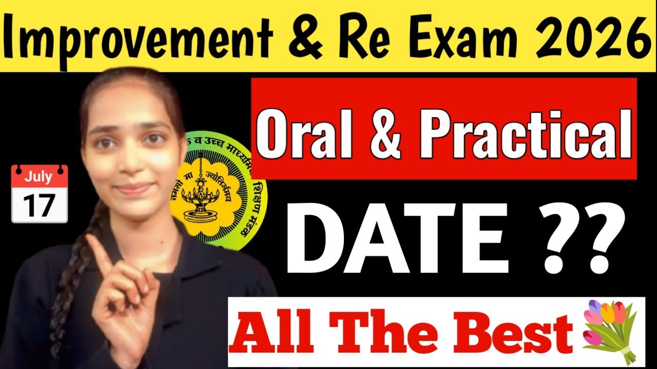 🚨‼️ Improvement And Re Exam 2026 Oral and practical Date 📅 Kab honge oral and practicals 12th HSC 