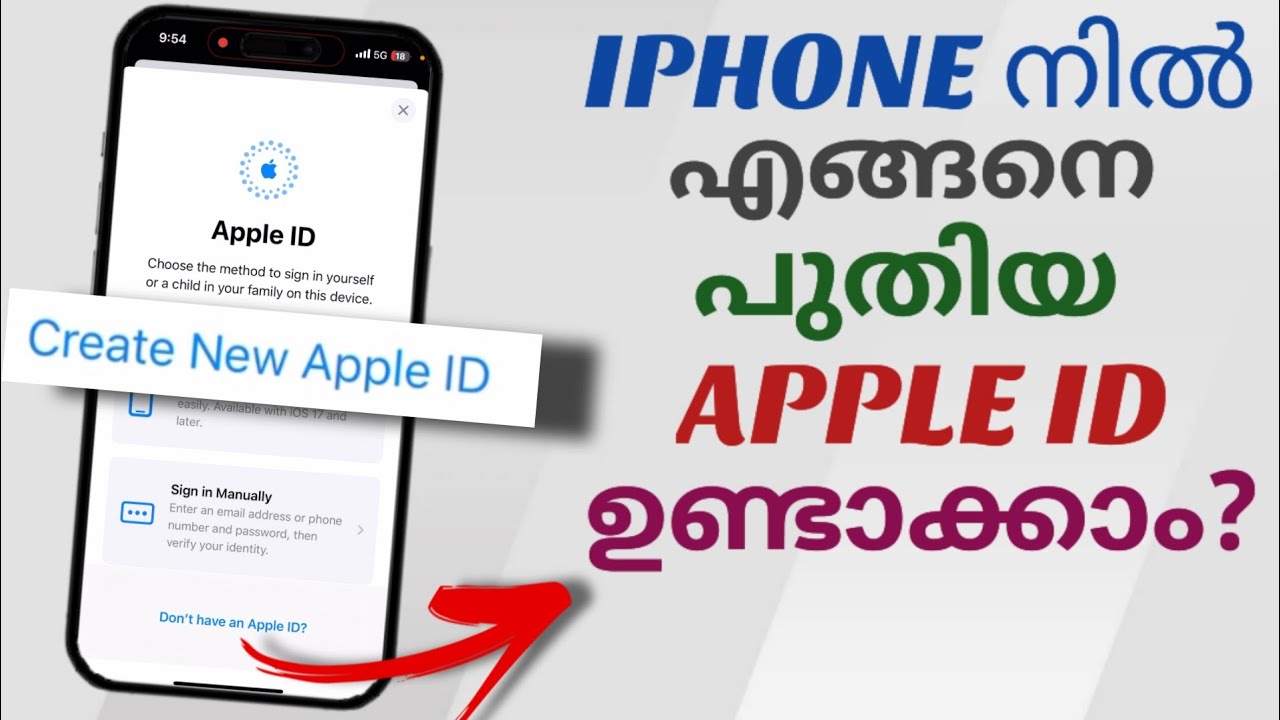 How to Create a New Apple ID on iPhone | Malayalam