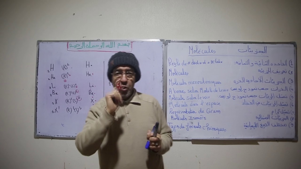 Cours molécules  TC