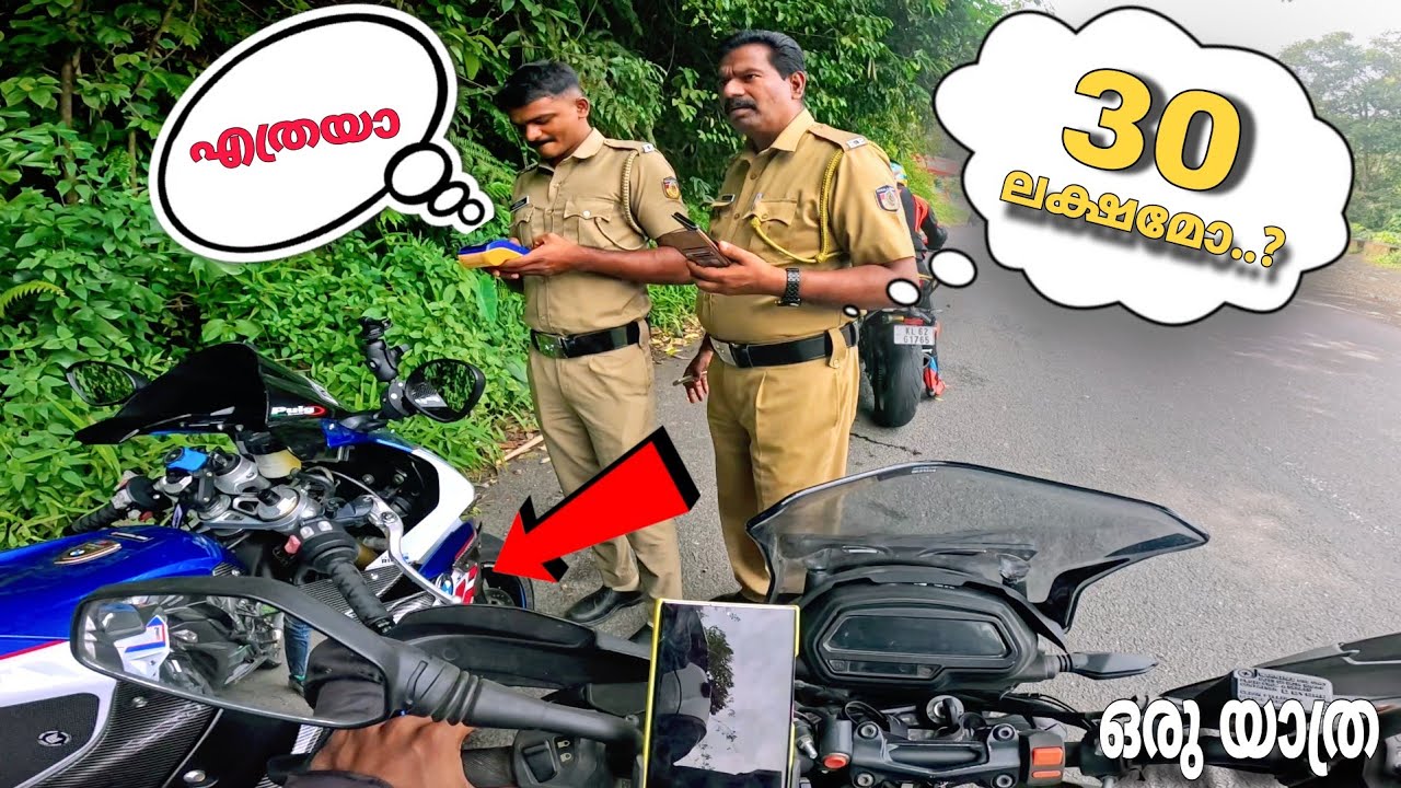 ലക്ഷങ്ങളുമായി oru മൂന്നാർ യാത്ര 😆 ride with superbike traction 4 travel vloge🔥