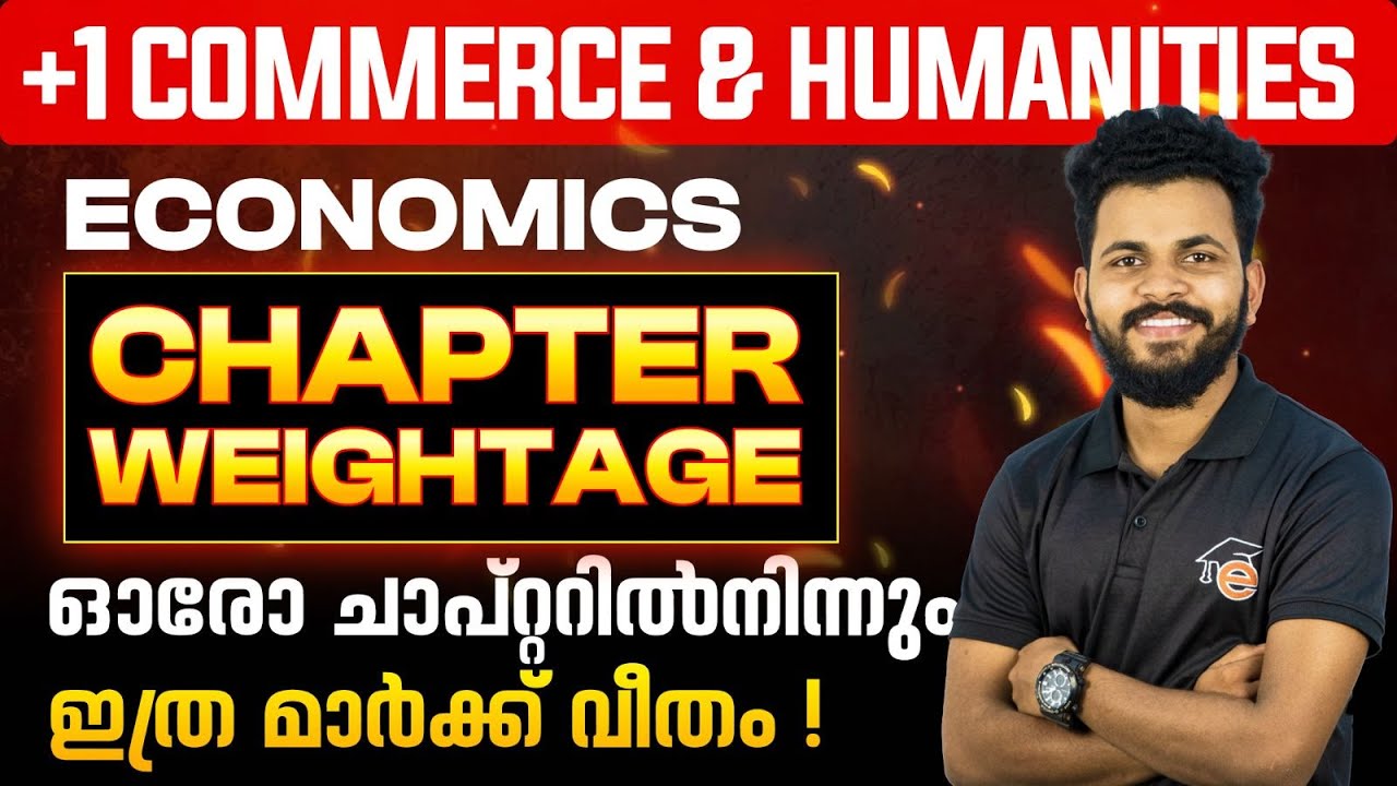 Plus One Model Exam Economics Chapter Weightage | മാർക്ക് അറിഞ്ഞു പഠിക്കാം !!