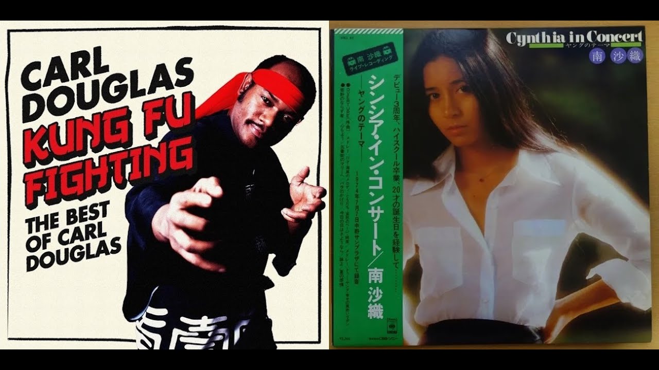 Carl Douglas - Witchfinder General 1974/Saori Minami 南沙織 - 20才の立場 Call Me a Woman 1975