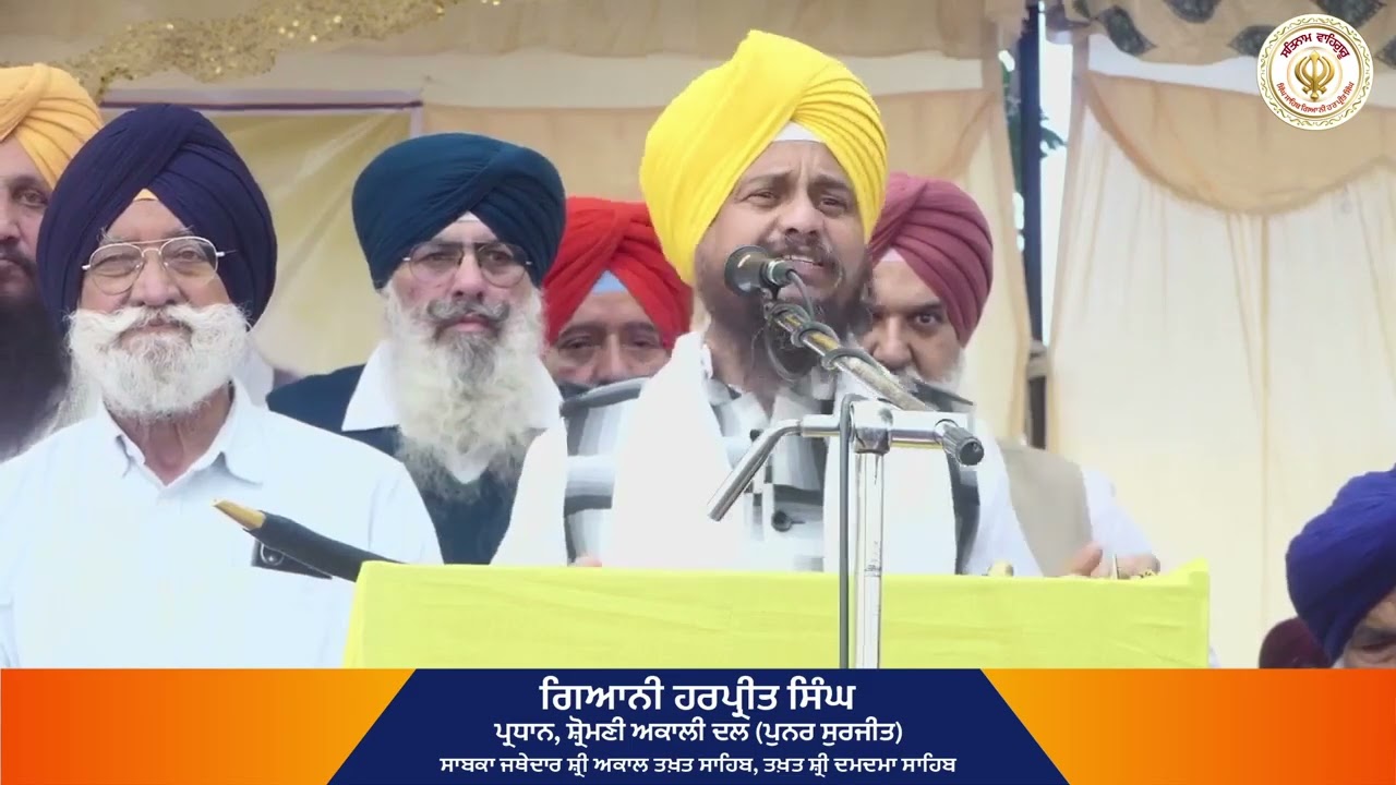 ਦੁਮਣਾ ਰੋਪੜ ਤੋਂ ਹੁੰਕਾਰ — ਹੋਲਾ ਮਹੱਲਾ ਮੌਕੇ ਅਨੰਦਪੁਰ ਸਾਹਿਬ ਵਿੱਚ ਇਕੱਠੇ ਹੋਵੋ!