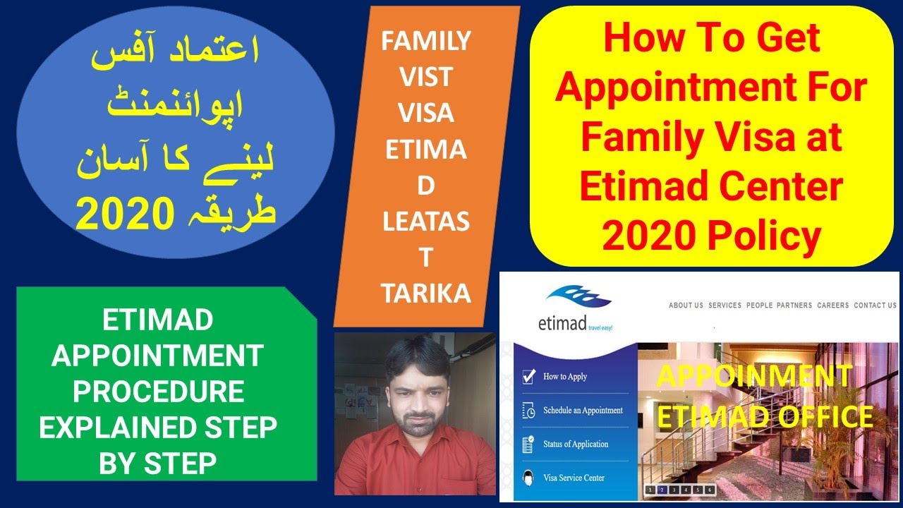 How to Get Appointment at Etimad | APPOINTMENT PROCEDURE ETIMAD|اعتماد آفس اپوائنمنٹ کا طریقہ#ETIMAD