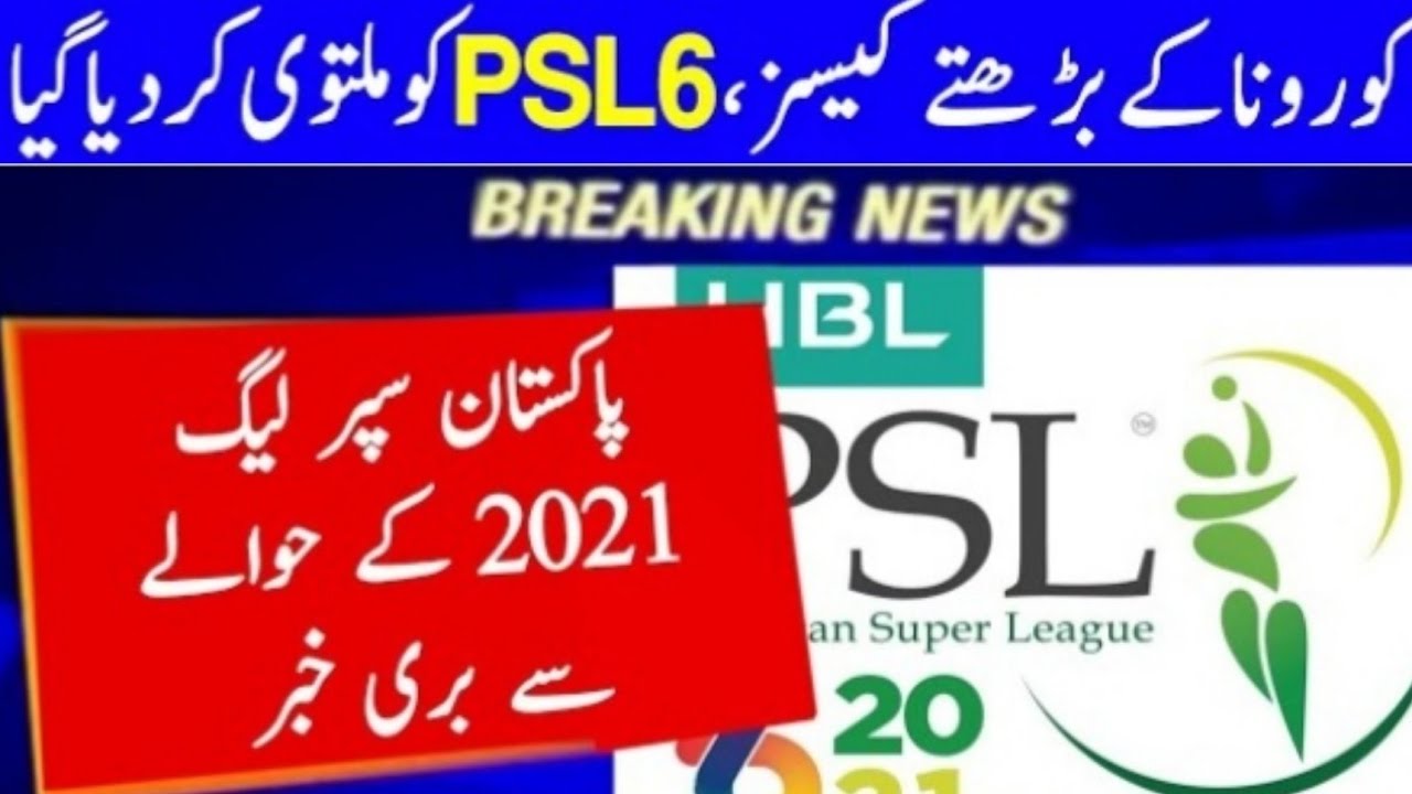 PSL 6 Canceled | PSL 6 news | PSL 6 postponed | PSL 6 update