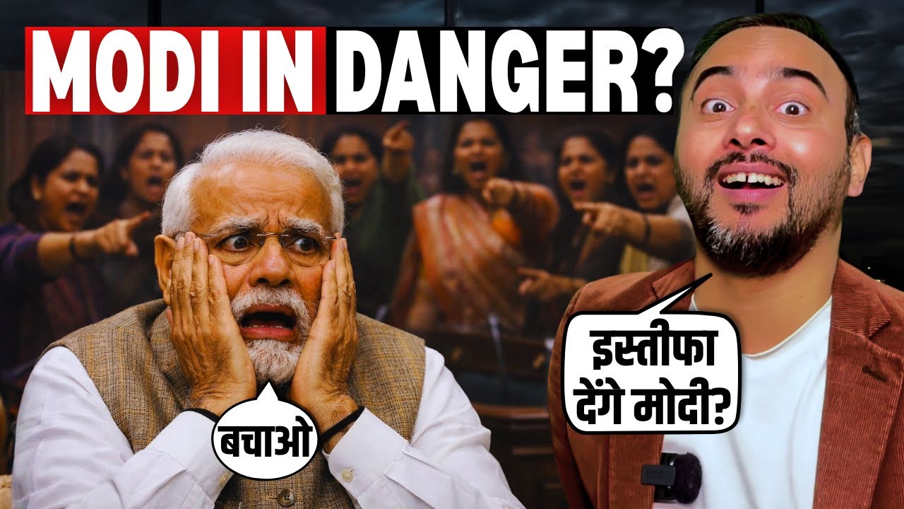 MODI IN DANGER ? LOK SABHA SPEECH SKIPPED || Mahender Singh Show || Apka Reporter