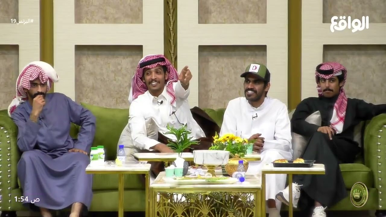 جلسة الامبراطور وليد البحيح برفقة المتسابقين #البزنس19