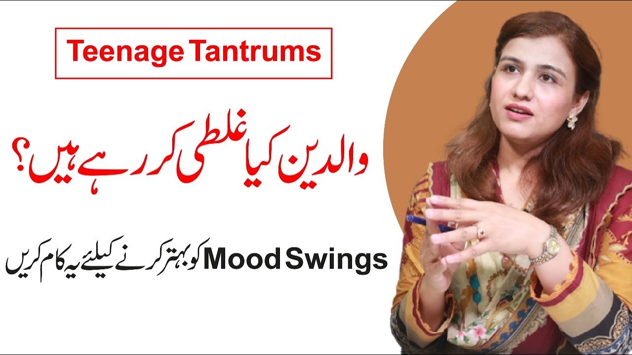 Reasons of Mood Swings Before Periods in Young Girls - Dr Maryam Raana Gynaecologist