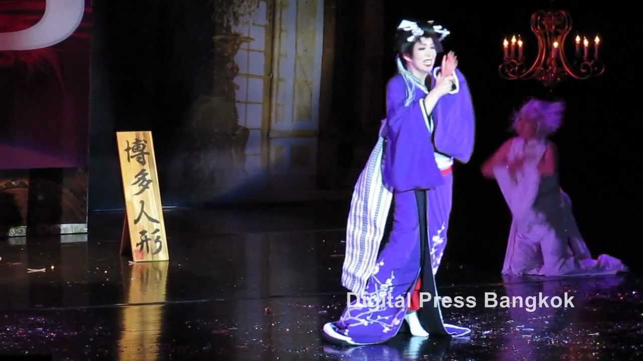 Miss International Queen 2012 - Best Kiss Talent - Part 3 HD