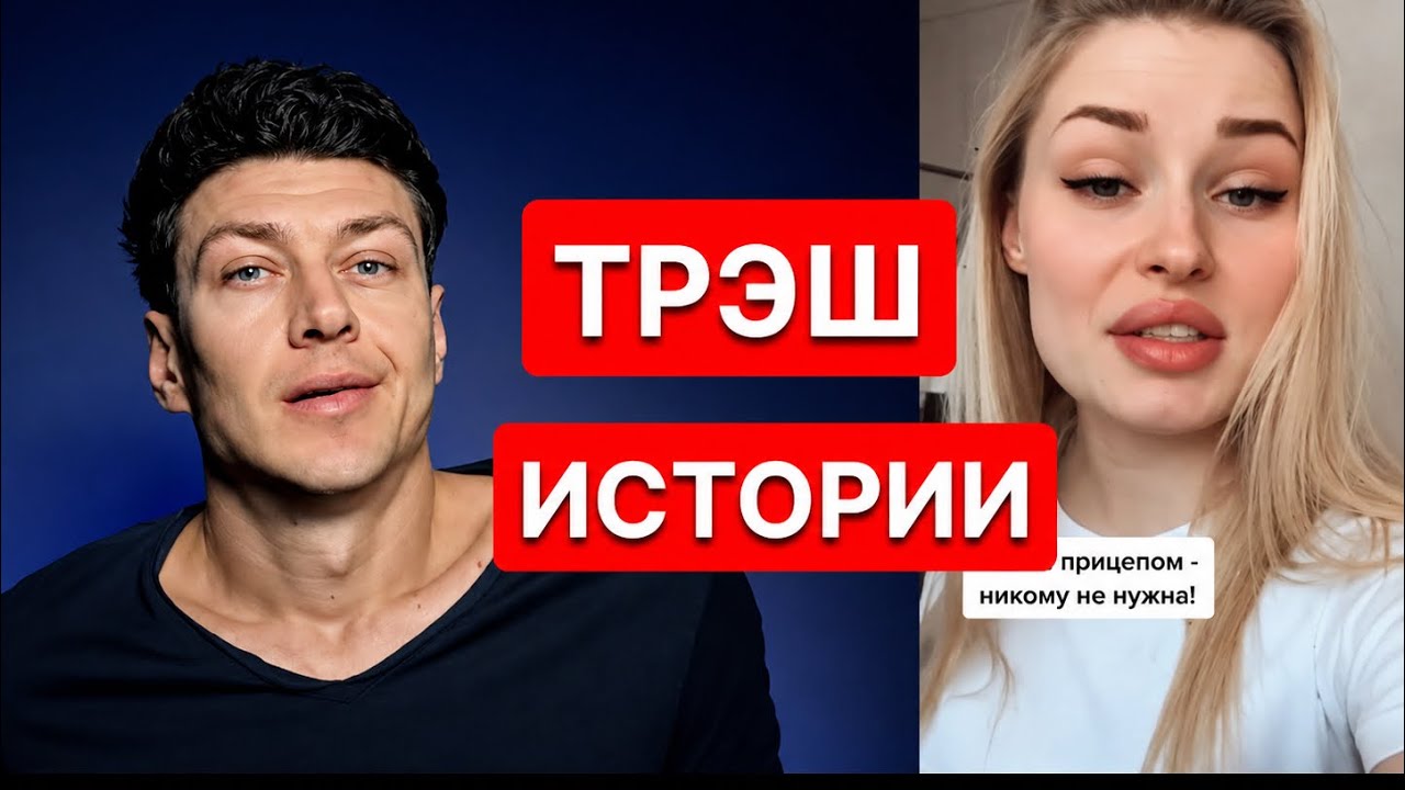 ВСЕ мужчины ОБЯЗАНЫ это знать // Психология отношений с РСП // #Mayskiy