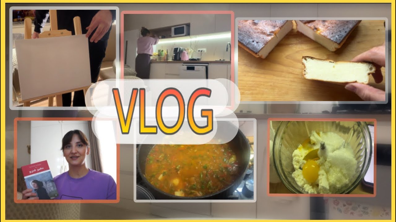 🎨VLOG:ვამზადებ უმარტივეს ხაჭოს დესერტს და წვნიანს/წიგნები,მოლბერტი და სხვა სამხატვრო ნივთები ვიყიდეთ