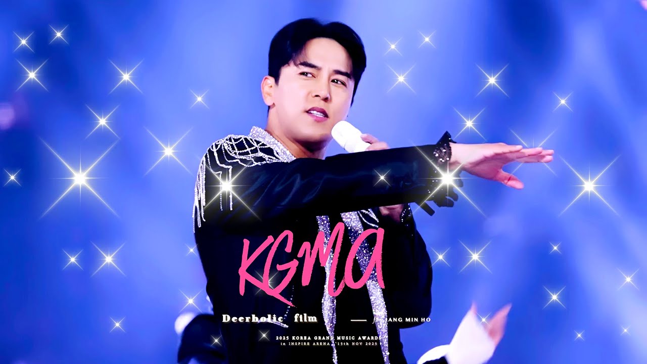 [4K•장민호 직캠] 🏆✨민트의자랑 수상축하해♥️ 251115 KGMA Full ver. 『레드카펫•수상•홀로된사랑•풍악을울려라•가수대기석•단체사진』