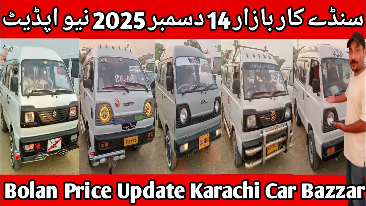 Sunday Car Bazzar Karachi | 14-December-2025 | New Update Vvip Carry Dabay ForSale | @Ahsanshah705 