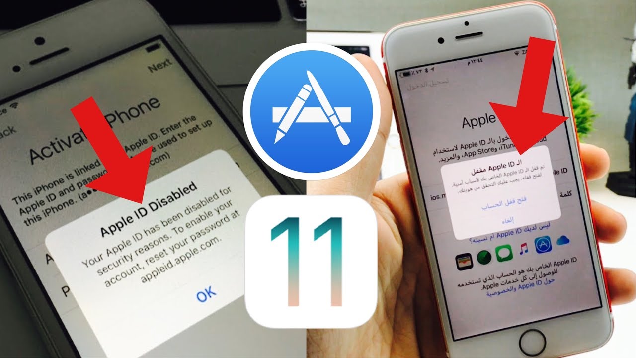 حل مشكلة تعطيل حساب الاب ستور وفتح الحساب المقفل Apple ID Disabled