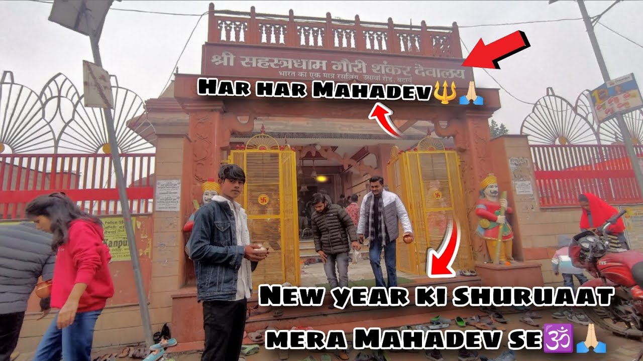New year pe Mahadev🕉️🙏🏻 per jal chadha diya..#mahadev #new #year #2026  