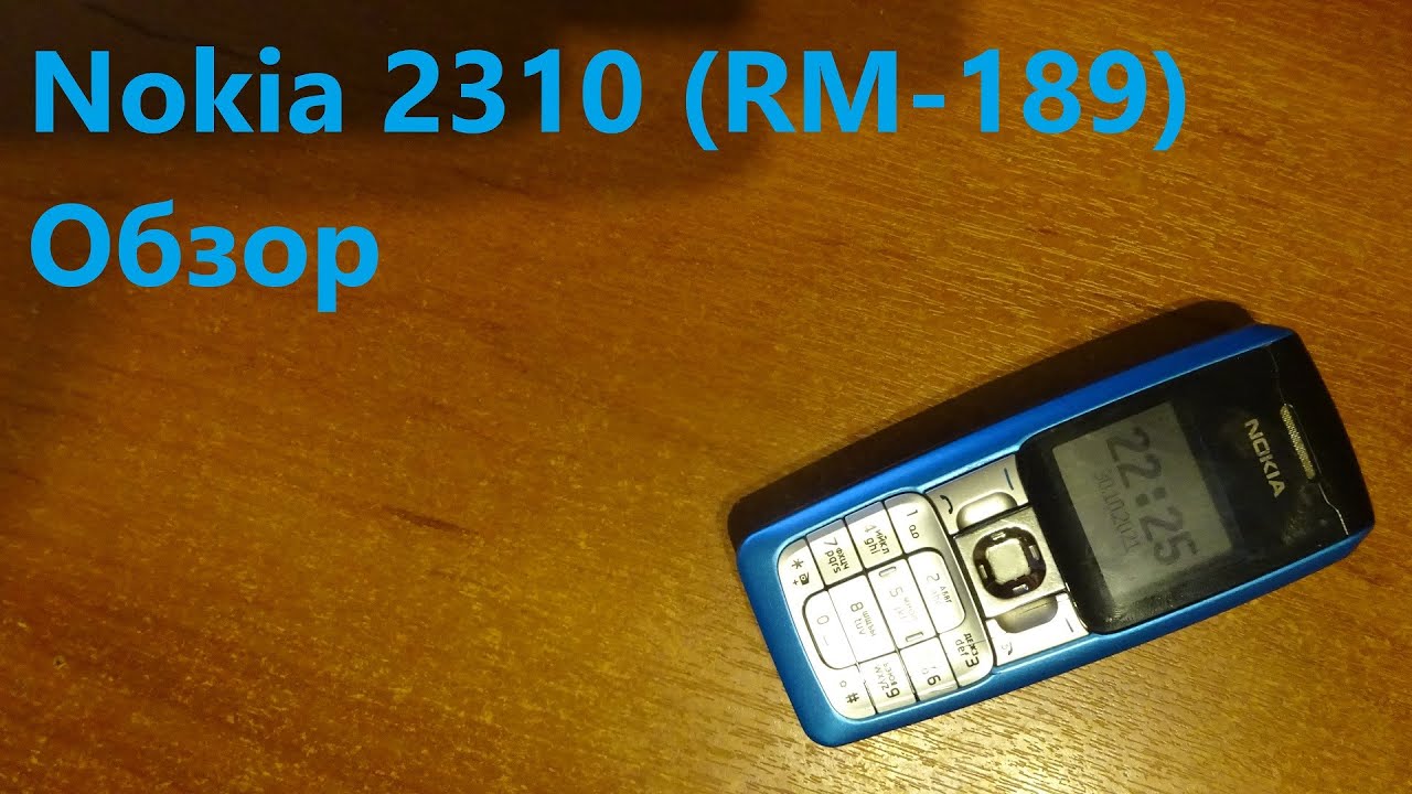 Обзор Nokia 2310 (RM-189)