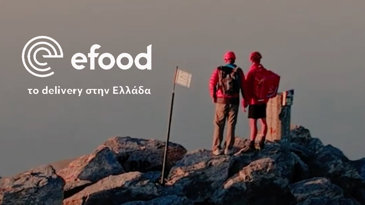 efood, το delivery στον Όλυμπο! ft. Μάριος Γιαννάκου
