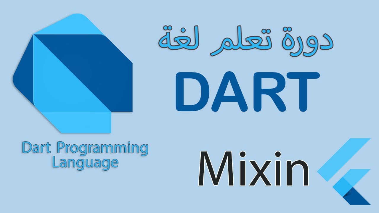 055 - Mixin - in Dart