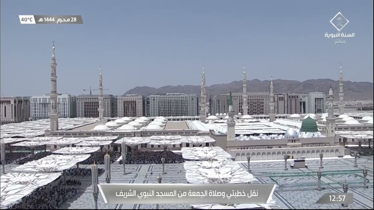 إقامة صلاة الجمعة للمؤذن أحمد الأنصاري 28 محرم 1444هـ