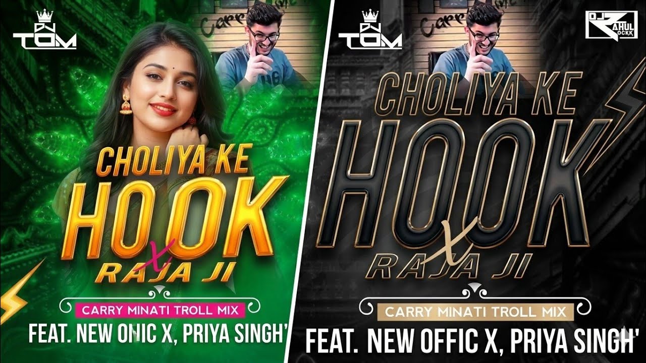 CHOLIYA KE HOOK RAJA JI REMIX // BHOJPURI UNIQUE DANCE MIX // Dj Ayan Remix 2024 NEW