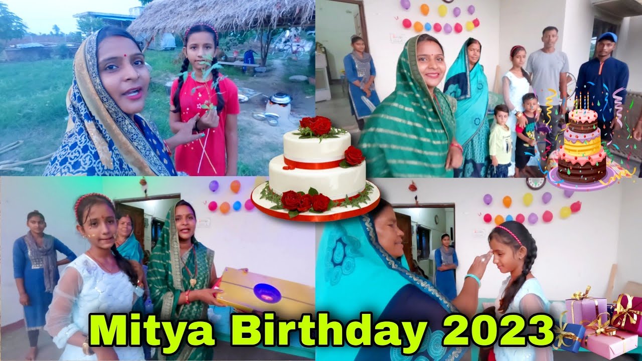 🎊मित्या ने अपने 🎂बर्थडे पर ऐसा स्पेशल काम किया जो सबको बहुत पसंद आया MITYA BIRTHDAY VLOG. 11 August