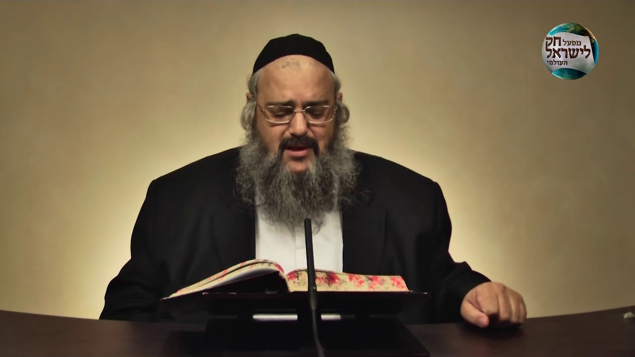 שיעור בספר חק לישראל יום ראשון פרשת כי תבא נמסר ע