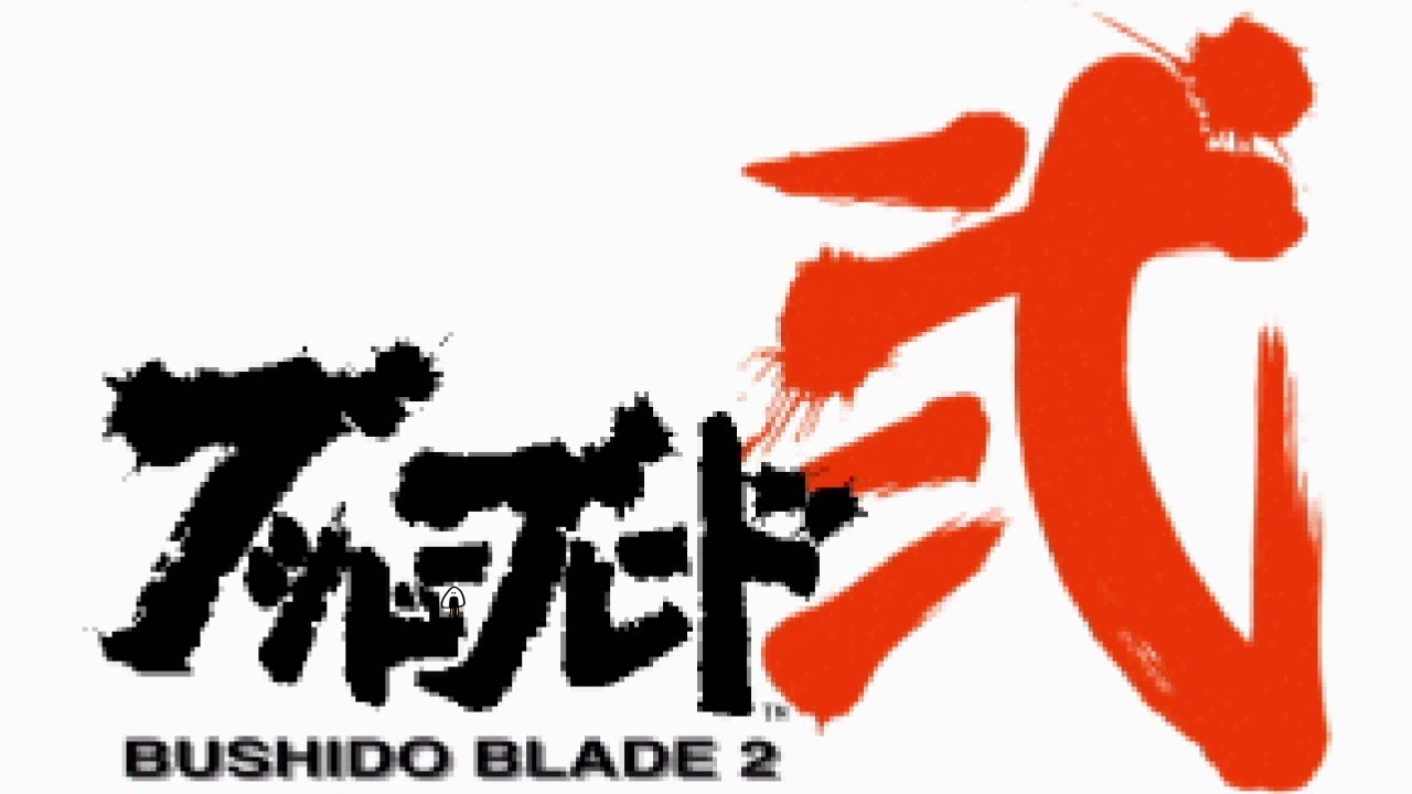 【ブシドーブレード弐】決戦の間　プレステ　レトロゲーム実況LIVE