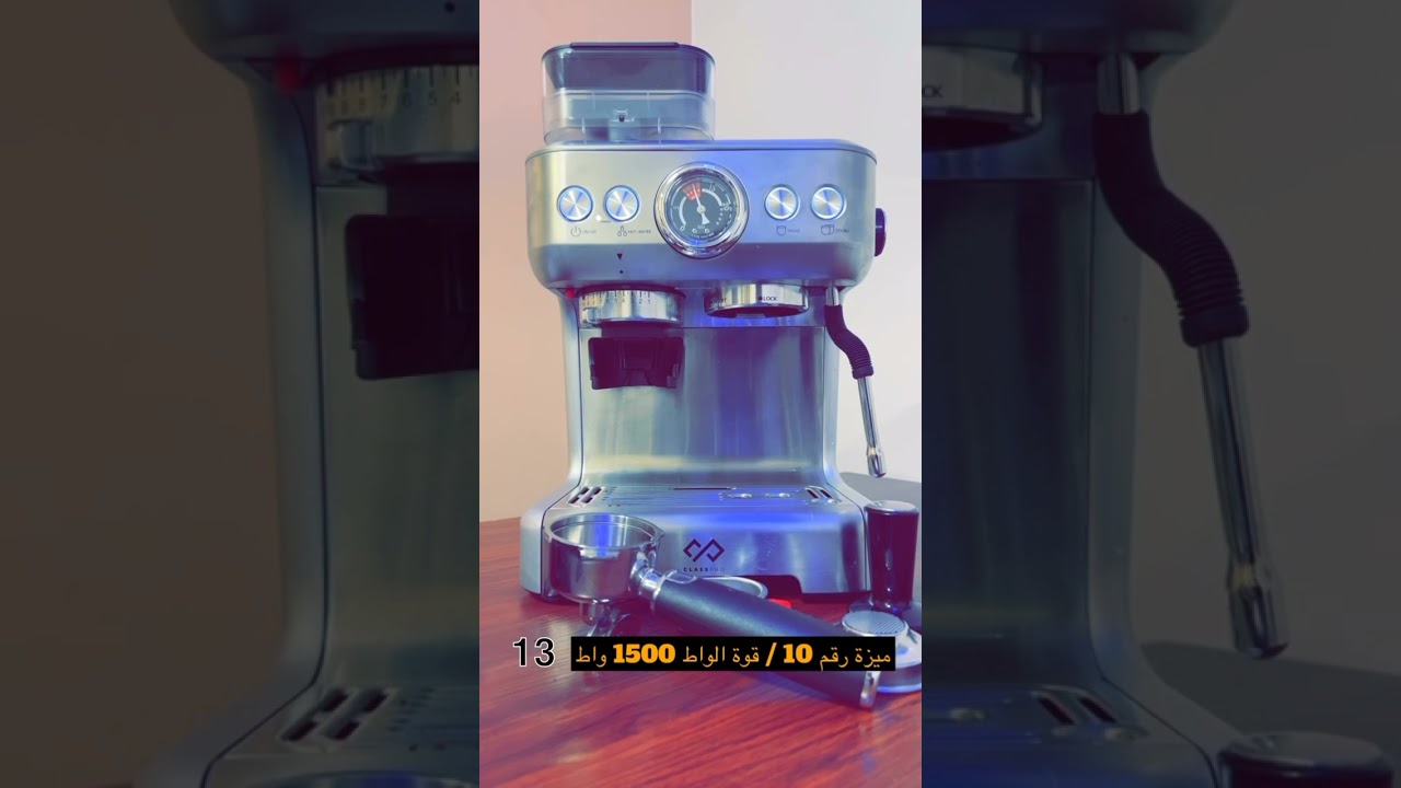 ١٠١ شرح مكينة منزلية رقم 35 مكينة كلاس برو ( هوم الك ) مميزات عيوب تنظيف استخلاص تبخير ارت