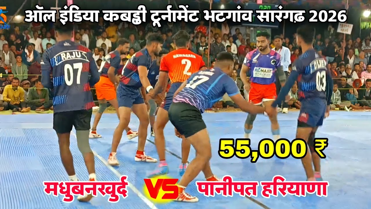 🔥 पानीपत (हरियाणा) vs मधुबनखुर्द | Kabaddi Match | Bhatgaon 2026 |