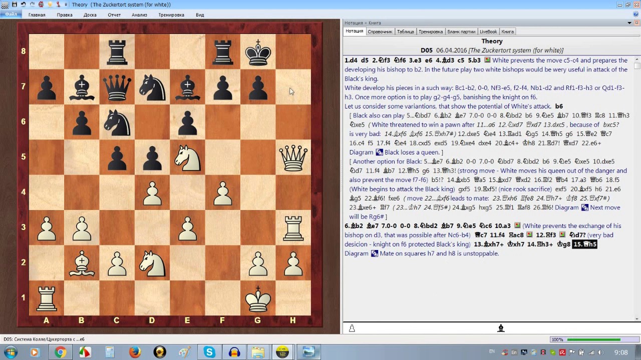 Chess Opening. Zukertort system