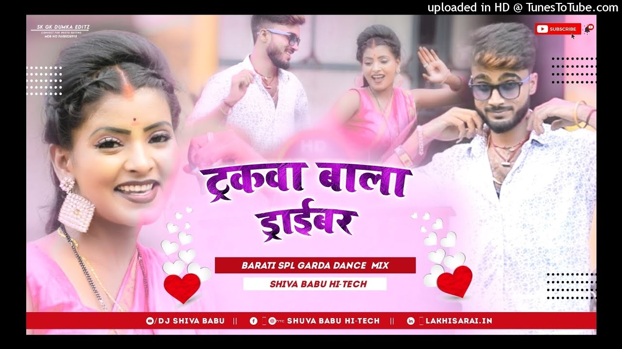 Truckwa walaa drivers! Deepak yadav ! Fadu rimix ! Hard toing mix ! Shiva Babu hi-tech Naya bazar La
