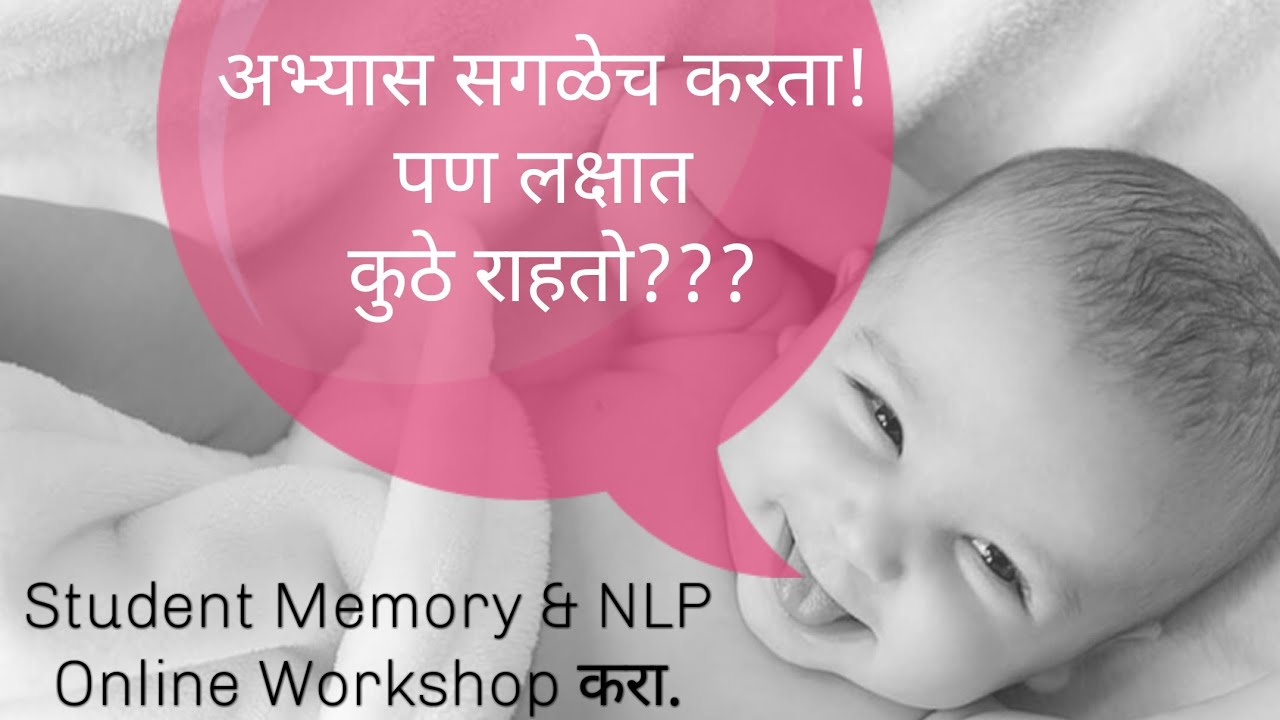 Dmi Test (D.M.I.T) Marathi information.