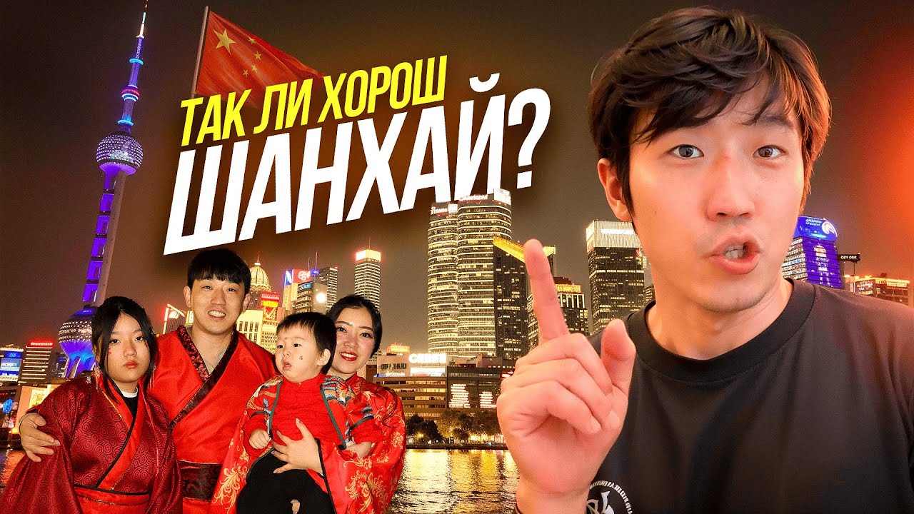 Китай-влог: город будущего, который точно вас удивит @paknikolay
