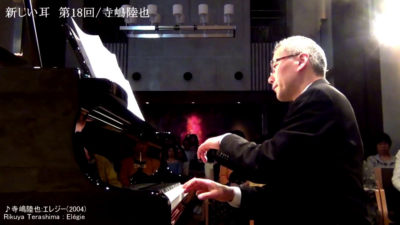 Rikuya Terashima : Elegie