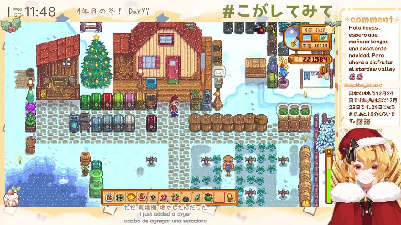 【Stardew Valley】2025.12.25【Twitch配信アーカイブ】