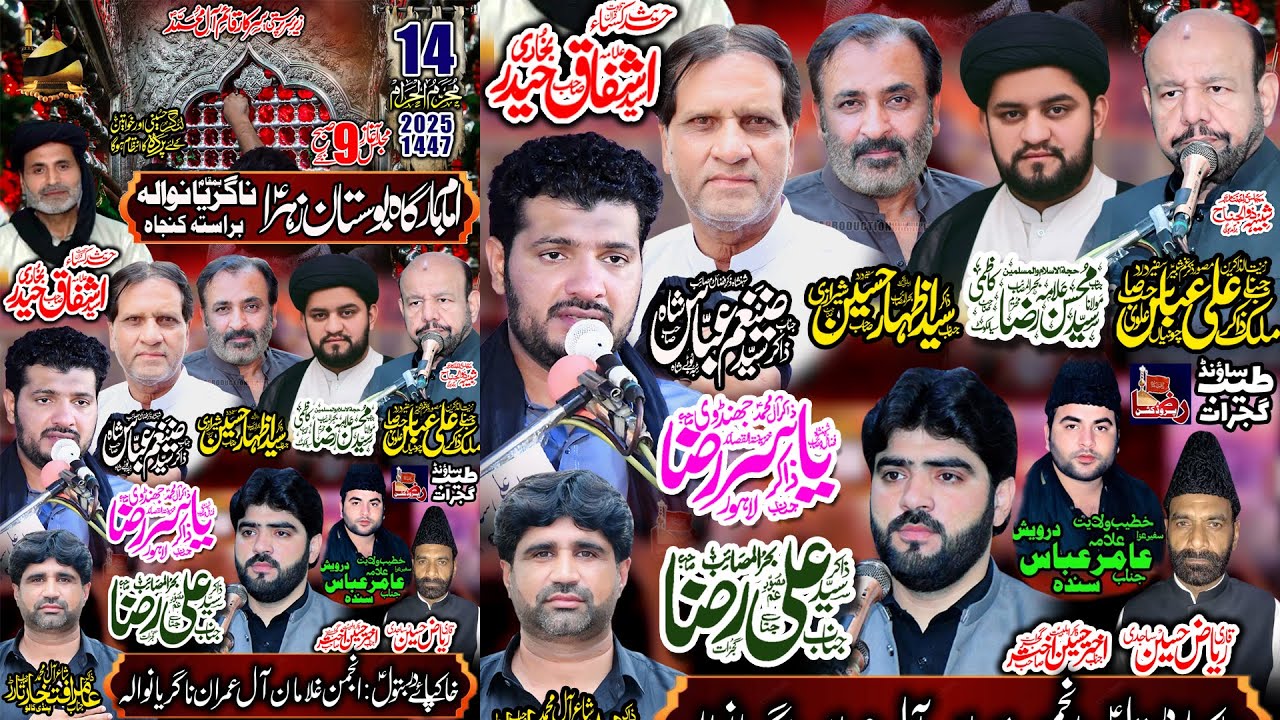 🔴 Live Majlis-e-Aza | 14 Muharram 2025 | Nagrianwala Gujrat || Raza Production