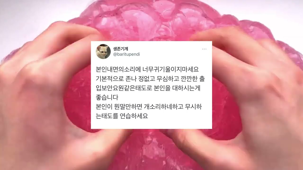 내가 좋아하는 짤 액괴 내좋짤 시액 소시액 소규모 액시