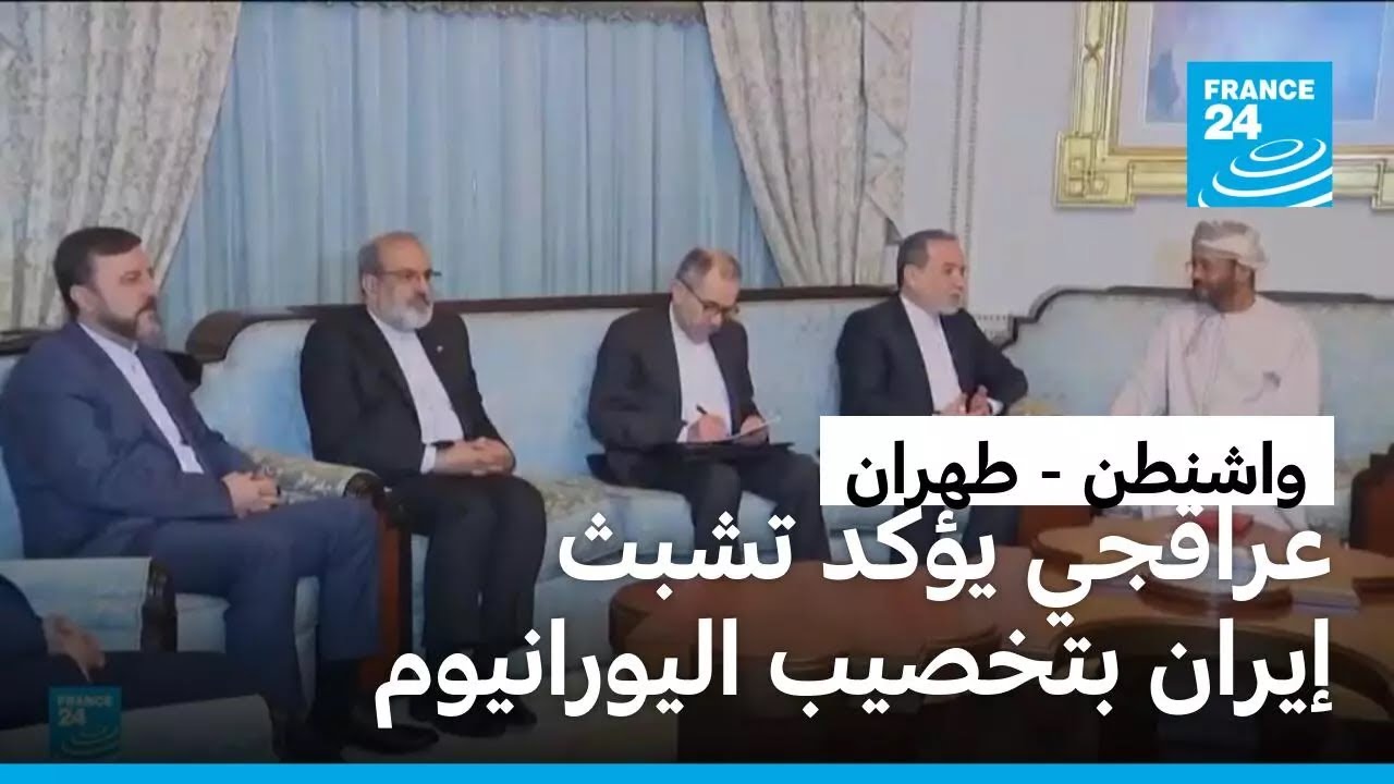 ويتكوف يزور حاملة الطائرات الأمريكية في الشرق الأوسط قبيل جولة مفاوضات ثانية بين واشنطن وطهران