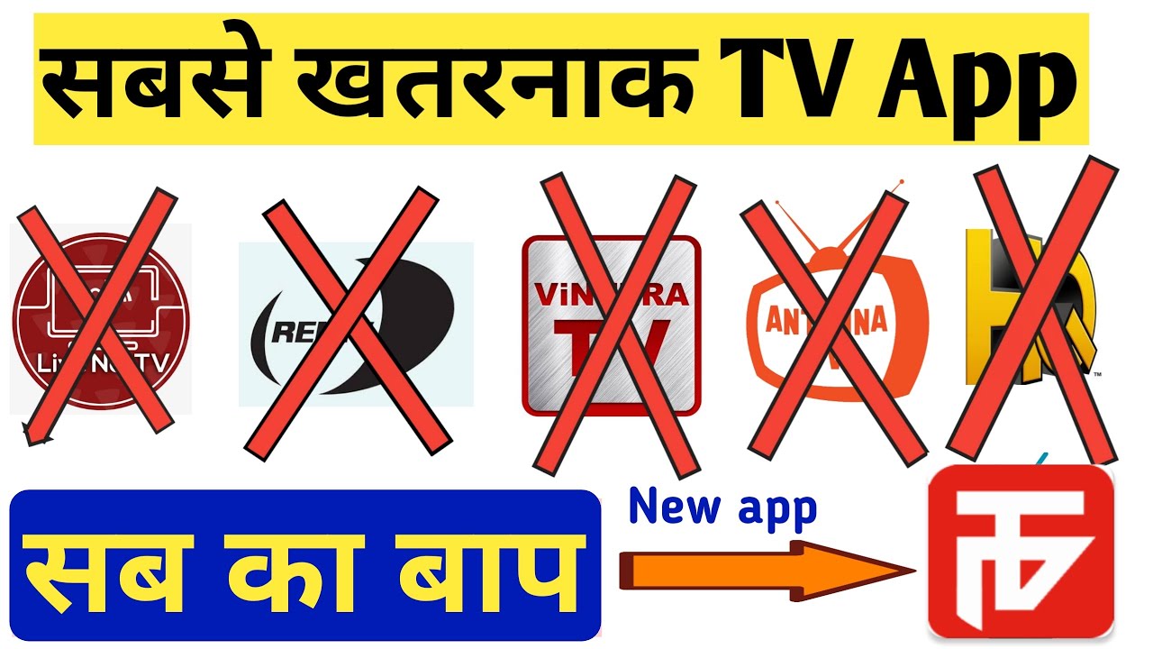 how to watch live tv online for free in india,live tv kaise dekhe mobile par 2019,technical super gy