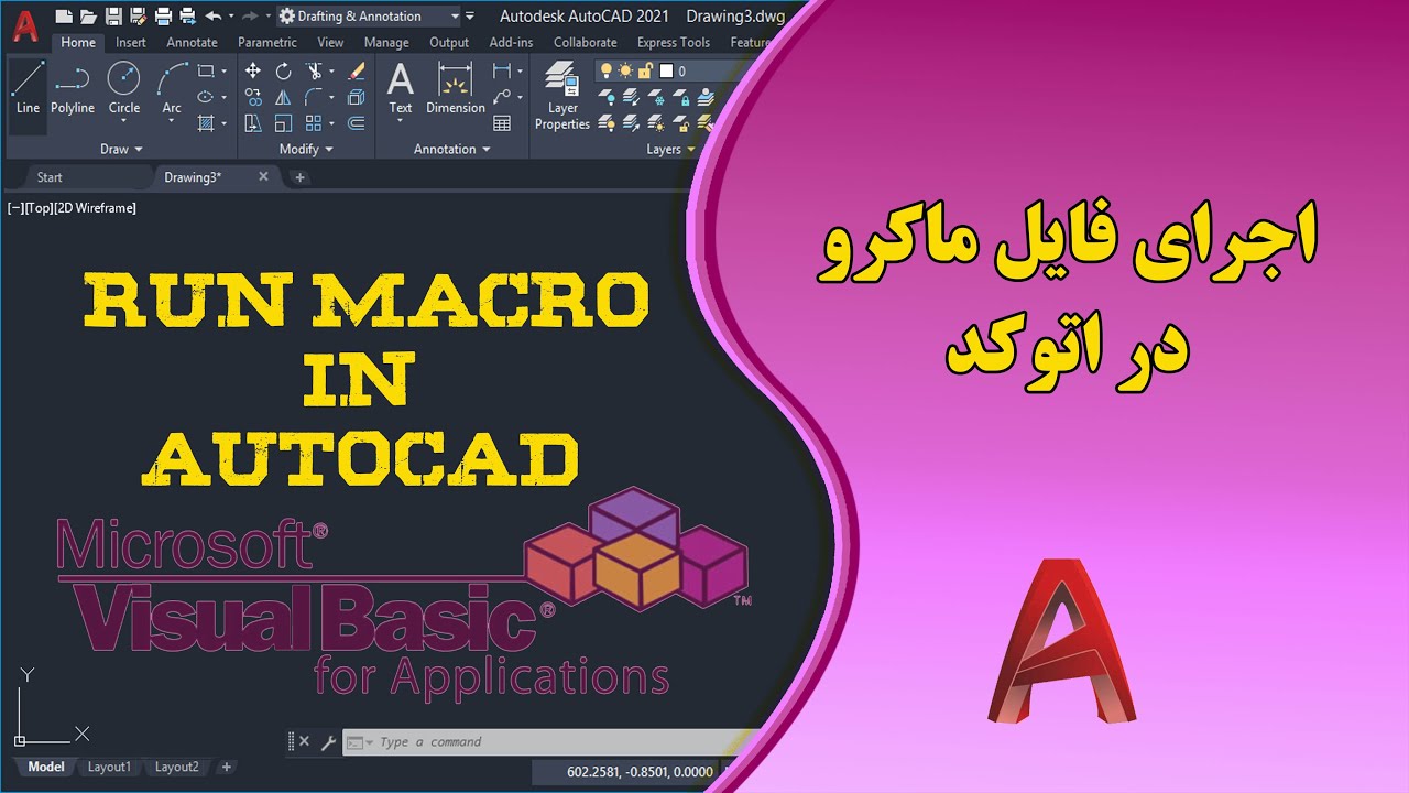 بارگذاری فایل ماکرو در اتوکد - Run Macro in AutoCAD