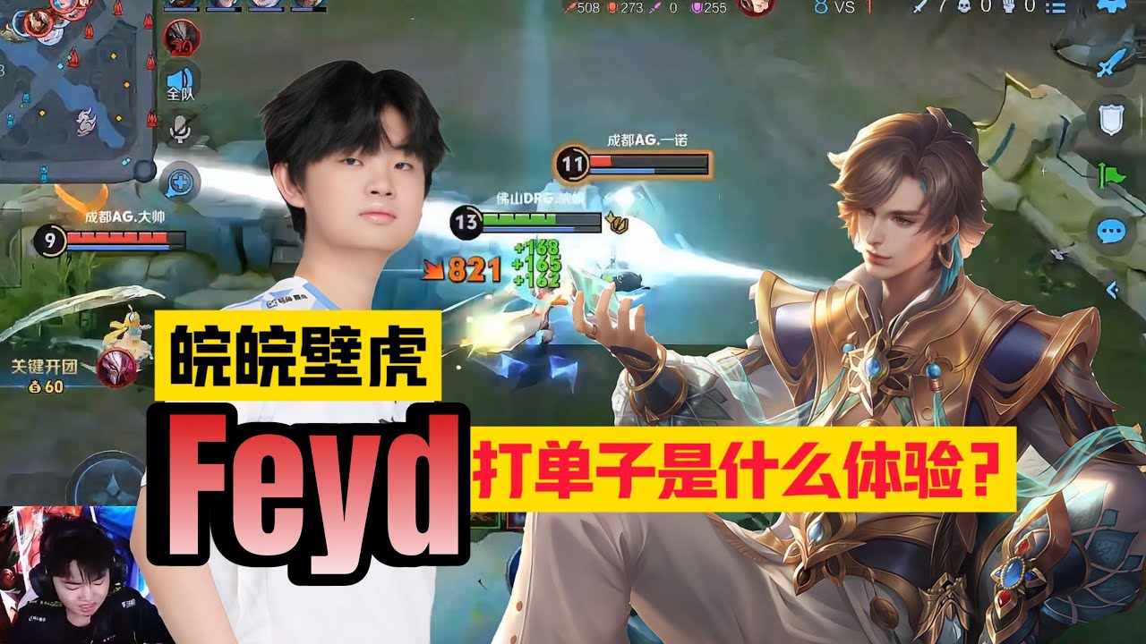 FEYD CHEAT BUILD THAT CAN ONE SHOT ENEMIES!! 👿 BEST FEYD BUILD HONOR OF KINGS 🇨🇳