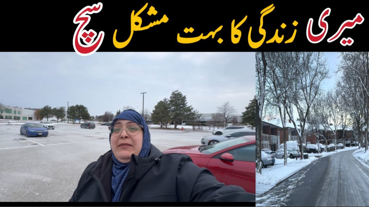 Meri Zindagi ka Bohat Mushkil Sach | Pakistani Single Mom Canada Daily Vlogs