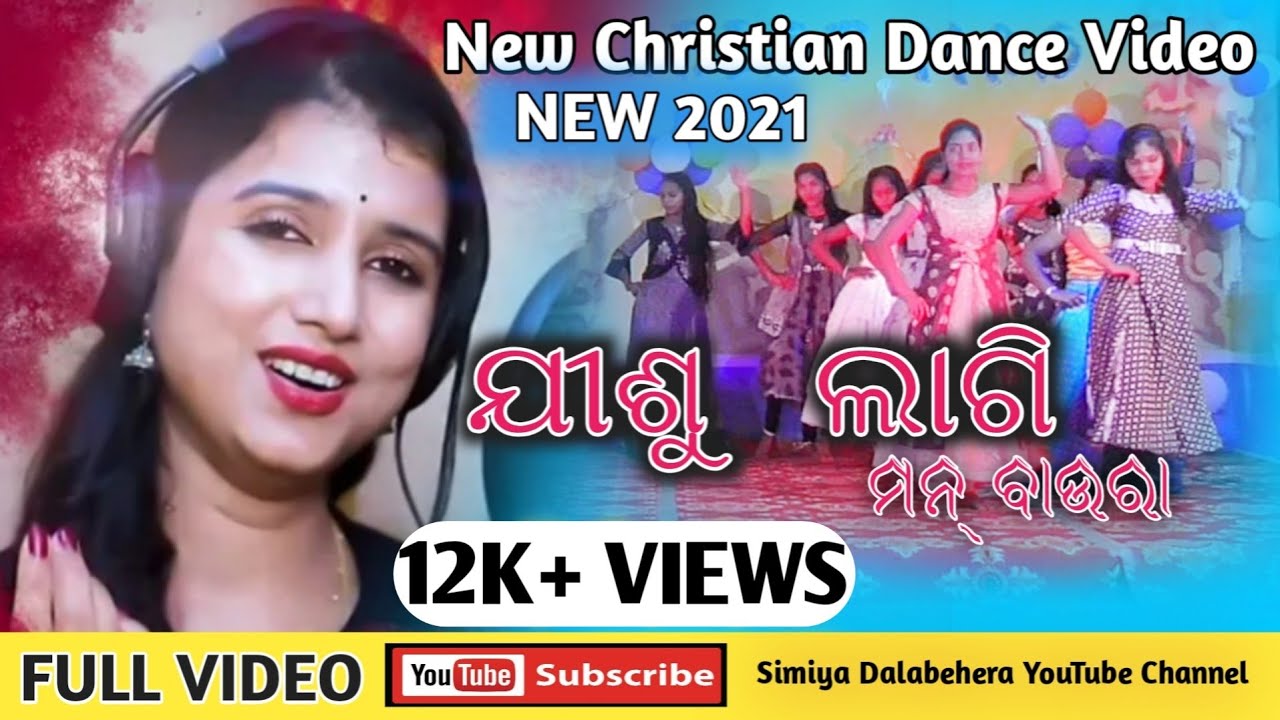 Jishu Lagi Man Baura || Depti Rekha Padhi || Sambalpuri Christian Dance Video || 2021|| Cover dance