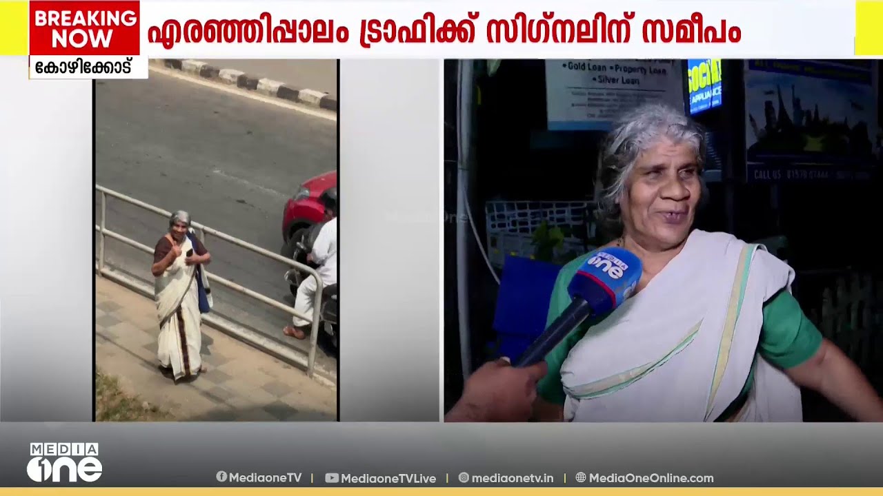 'മാസ് അമ്മ ഇവിടെയുണ്ട്..'