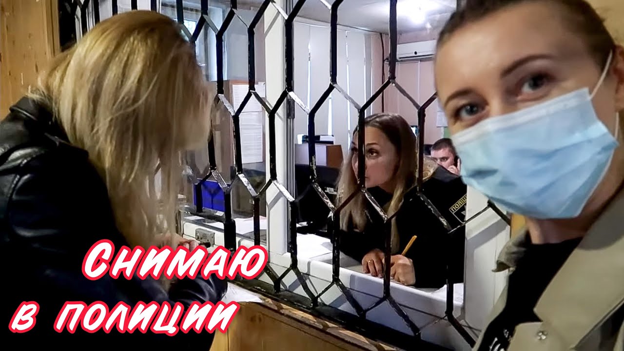 ВЕДУ ДОЧЬ В ПОЛИЦИЮ😱😅ЧТО МЫ КУПИЛИ В JYSK?