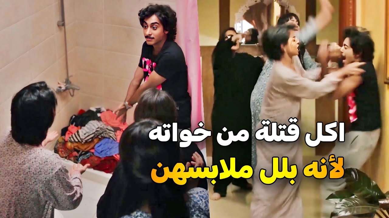 مرات الأب وولدها قلبوا حيات بنات زوجها لجحيم… والأب واقف عاجز يتفرّج ماقدر يسوي أشي 😱😠